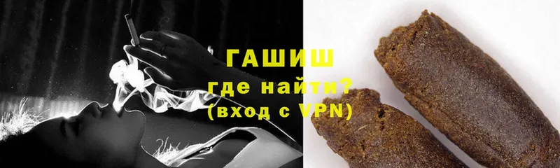 Гашиш VHQ Богданович