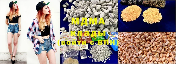 MDMA Арсеньев