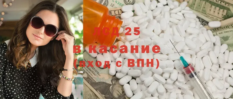 Лсд 25 экстази кислота  Богданович 